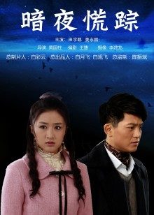 淫荡夫妻『分享我的淫妻』群P乱操超抖M[713P 81V 3.67G][百度盘]